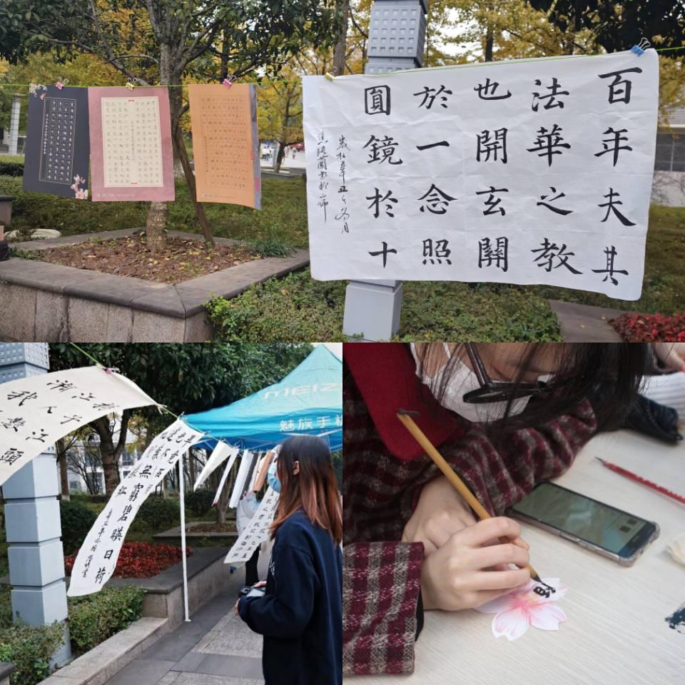 漢風寄古韻，桂染留墨香 校園文化新篇章