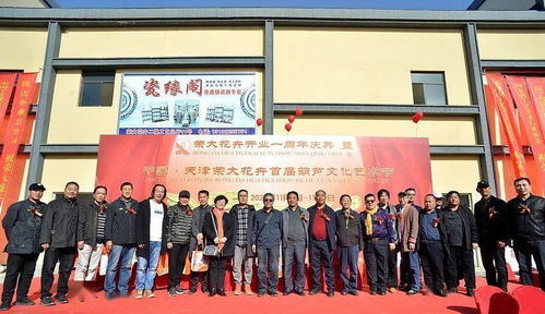弘揚傳統文化 助力高質量發展——西青區大寺鎮榮大花卉首屆葫蘆文化藝術節紀實