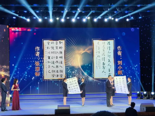 法治沃土育文明 文化春風潤中山——廣東省首屆法治文化節圓滿落幕，中山市司法局榮獲特別組織獎