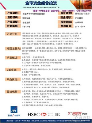 香港基金定投101保險(xiǎn)計(jì)劃 商業(yè)投資版圖里的價(jià)值錨點(diǎn)